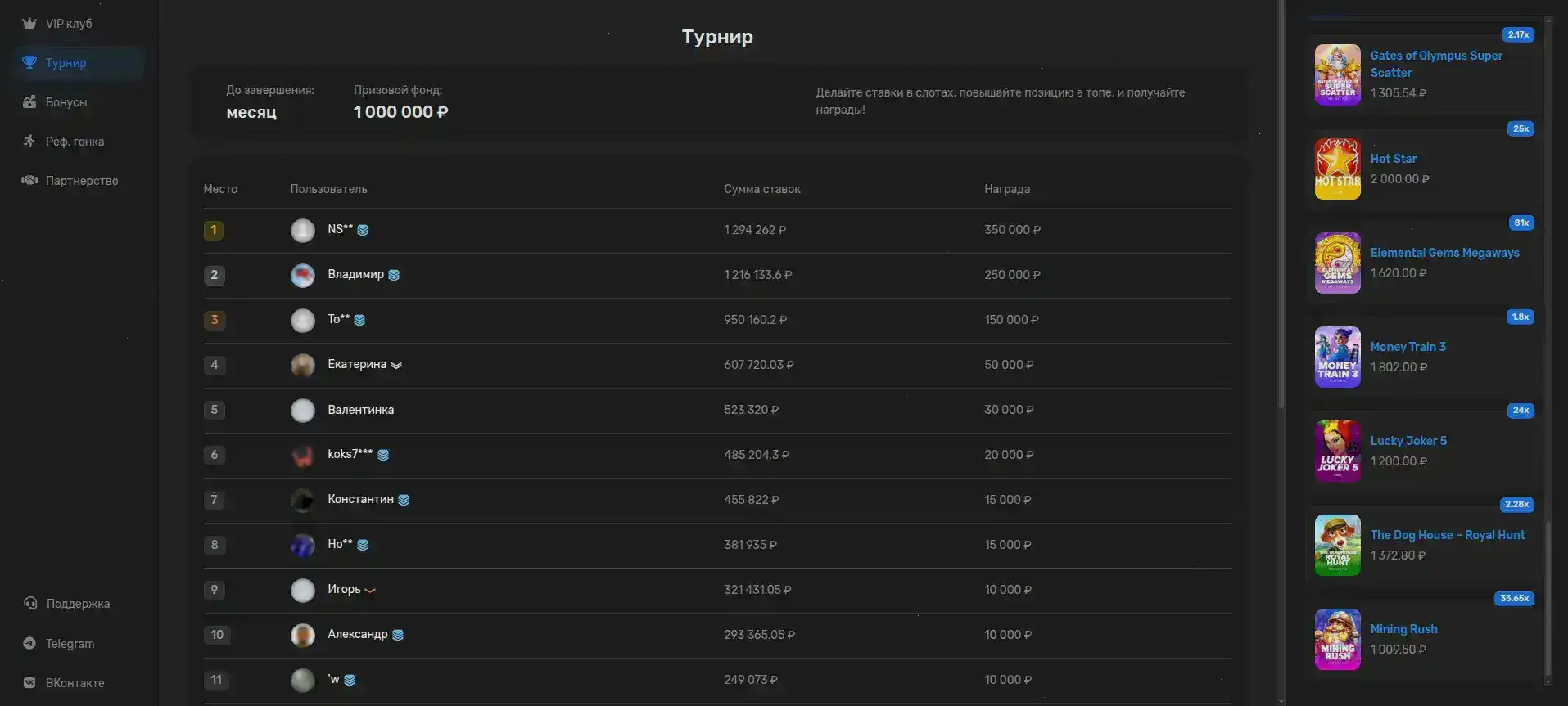 Игра в слоты Money X на мобильном телефоне